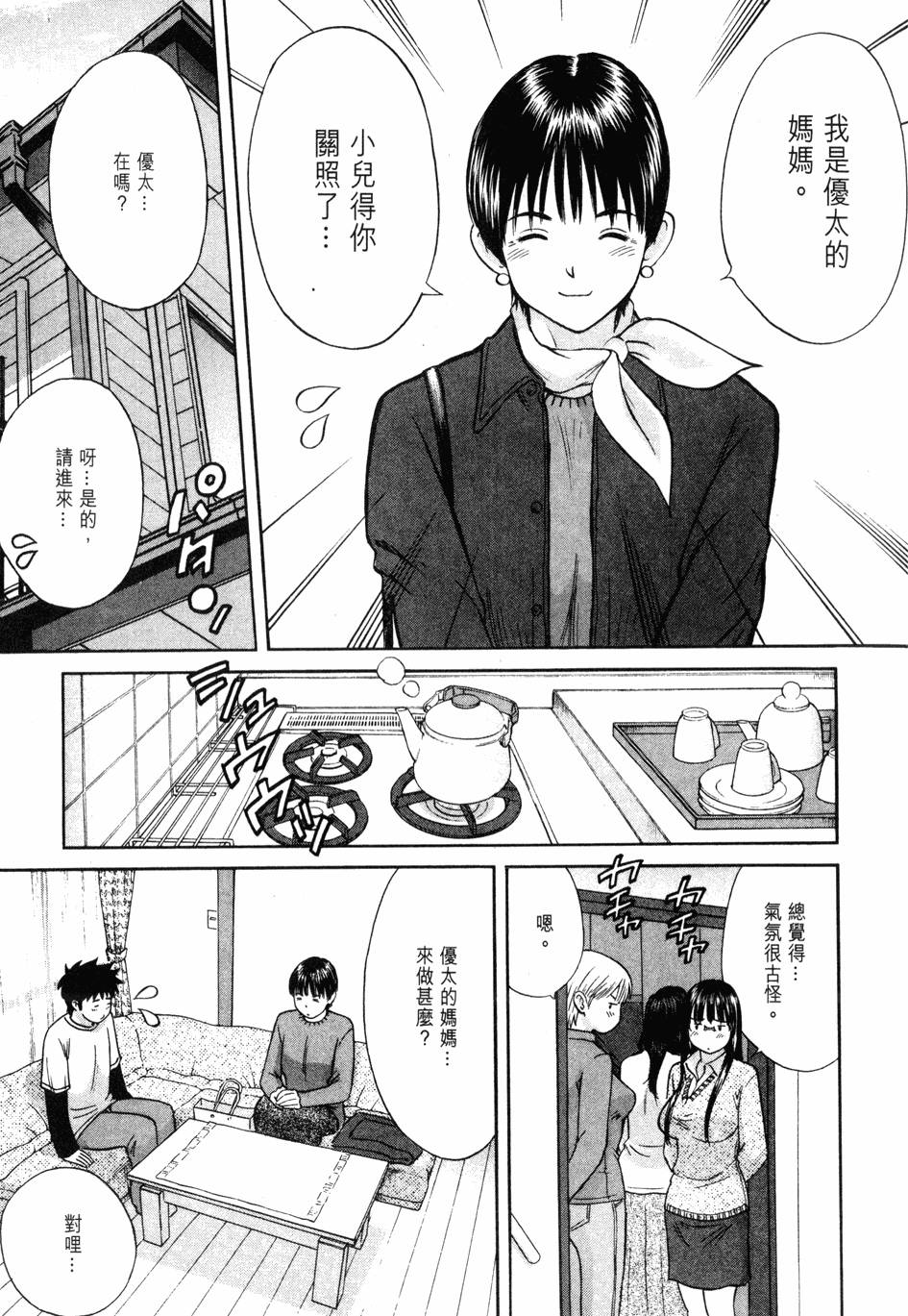第167页