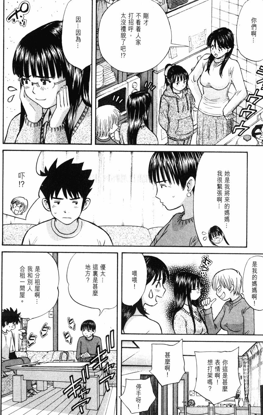 第168页