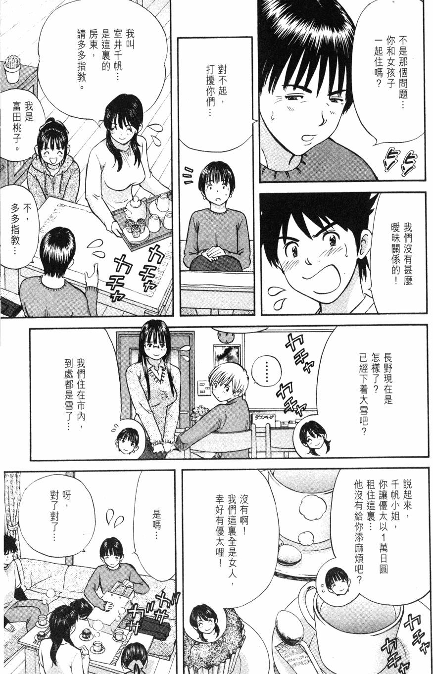 第169页