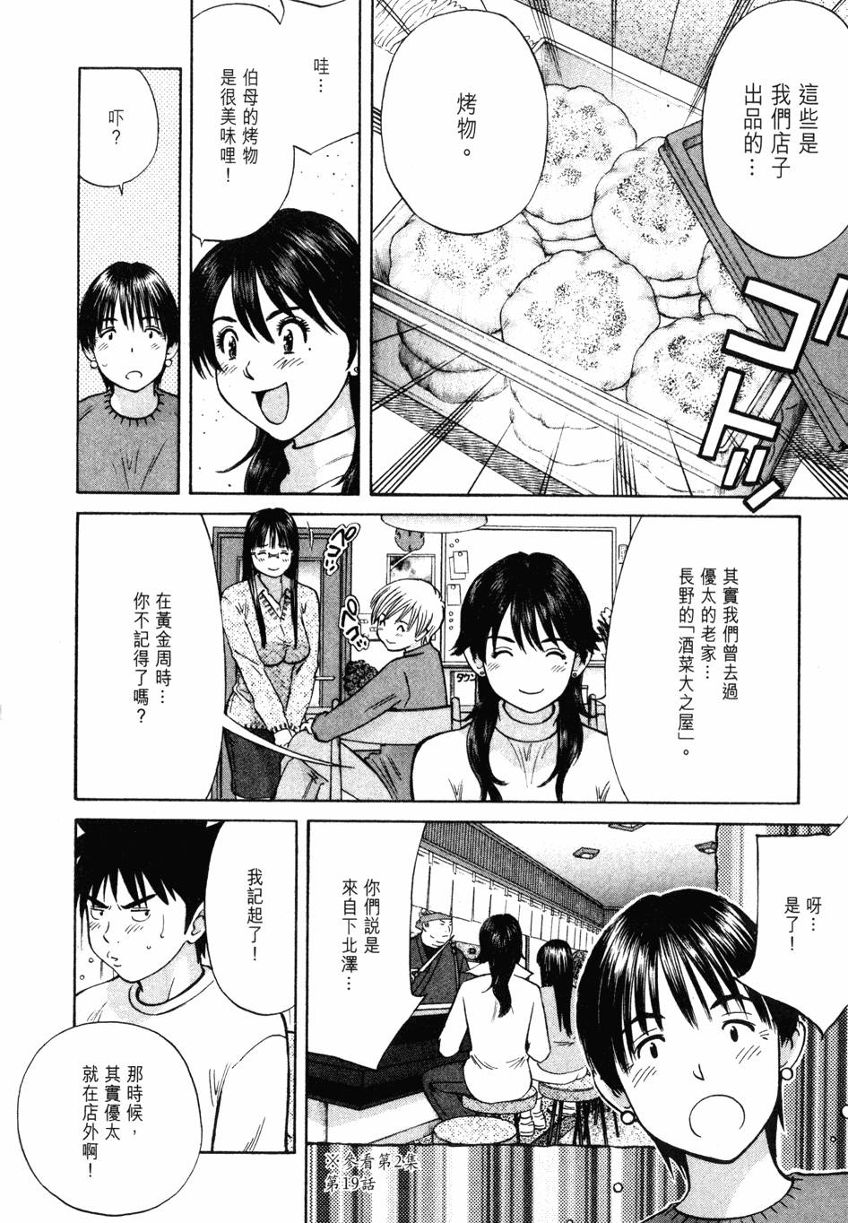 第170页
