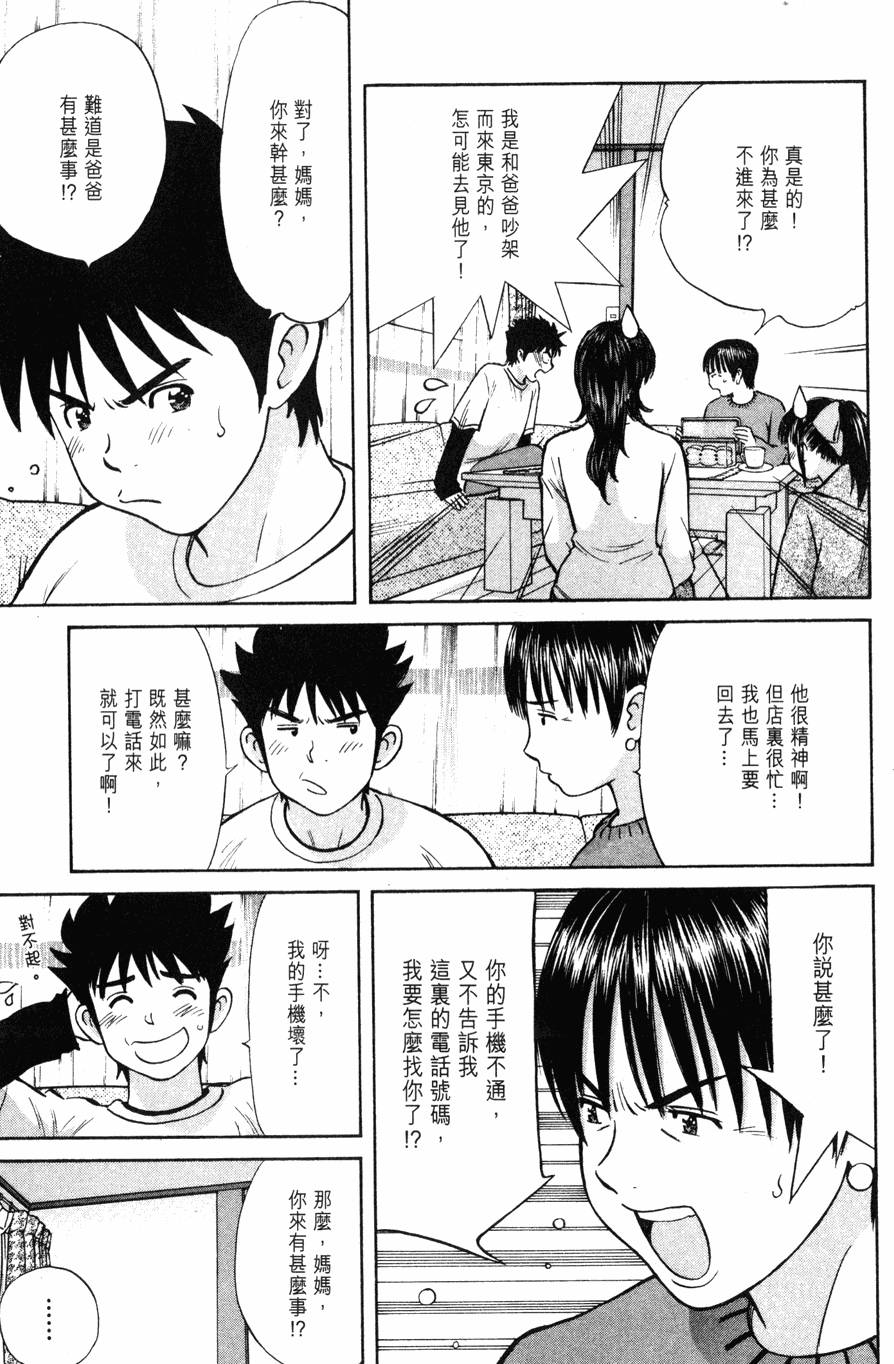 第171页