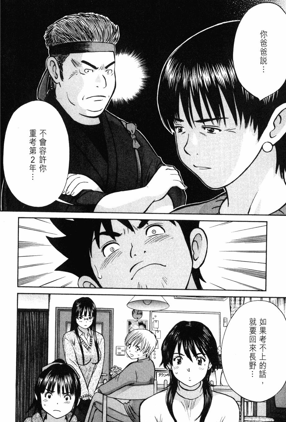 第172页