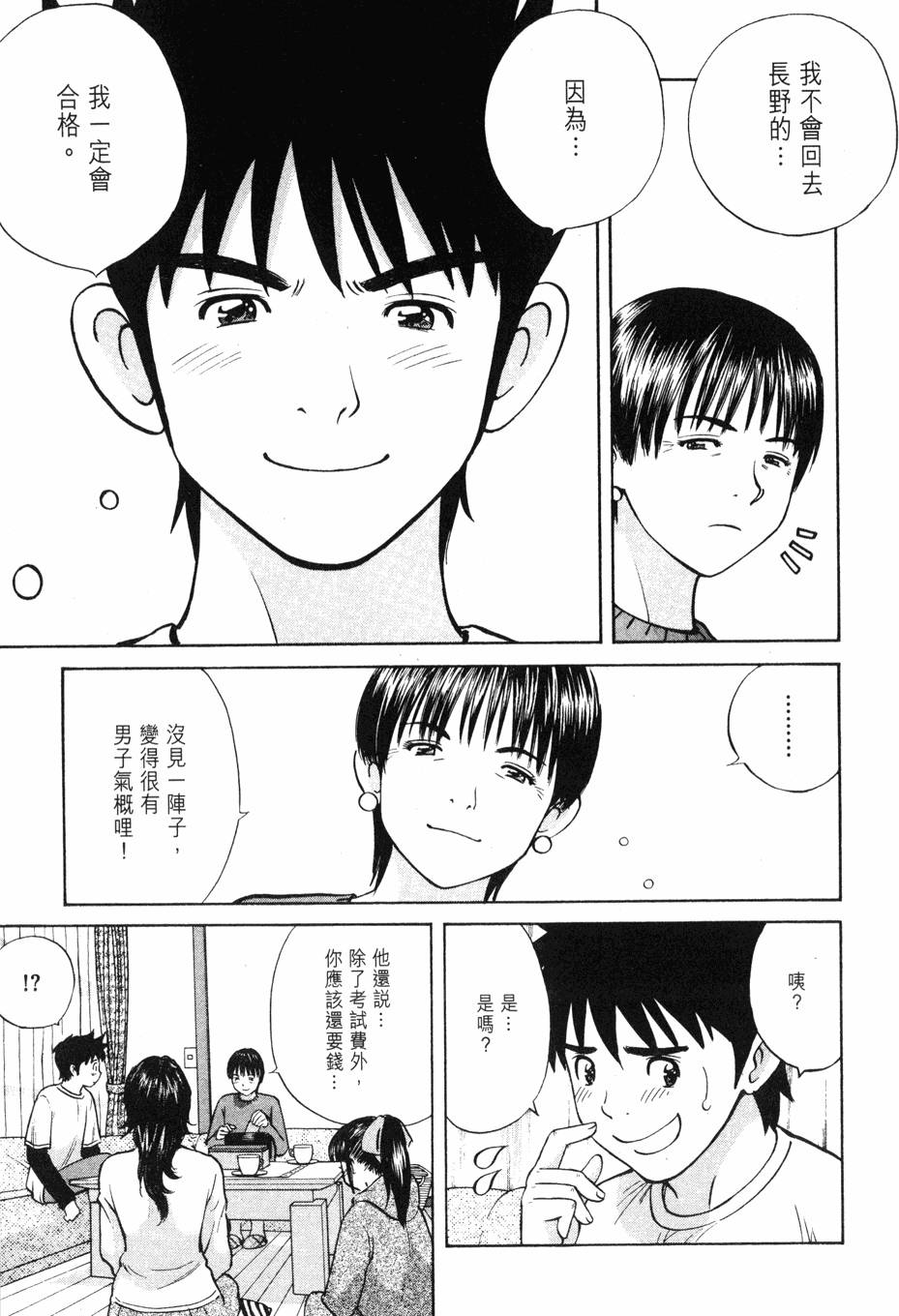 第173页