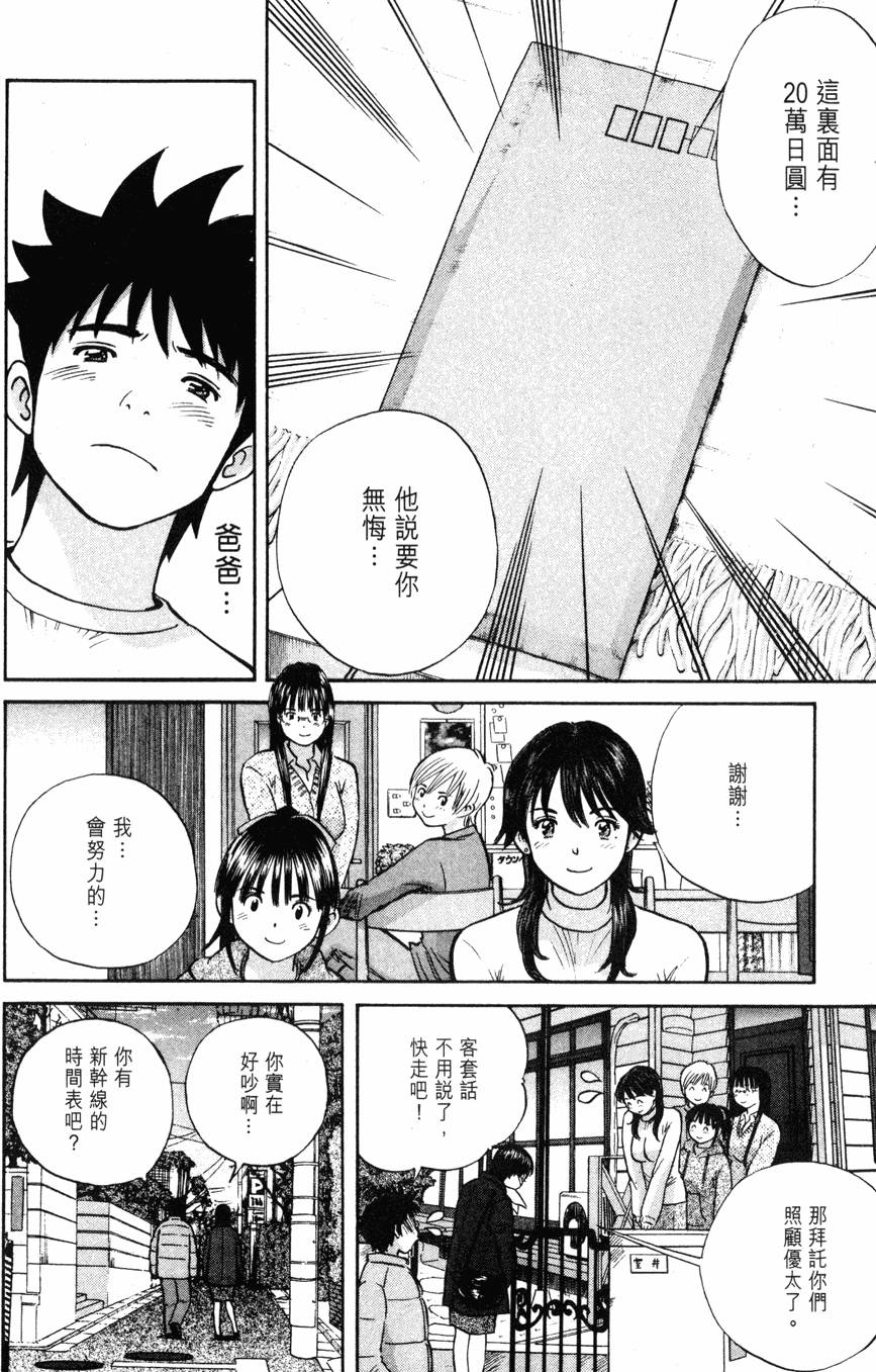 第174页