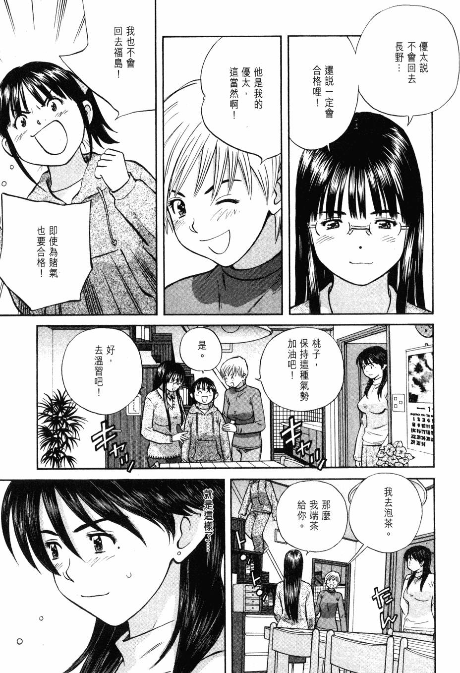 第175页