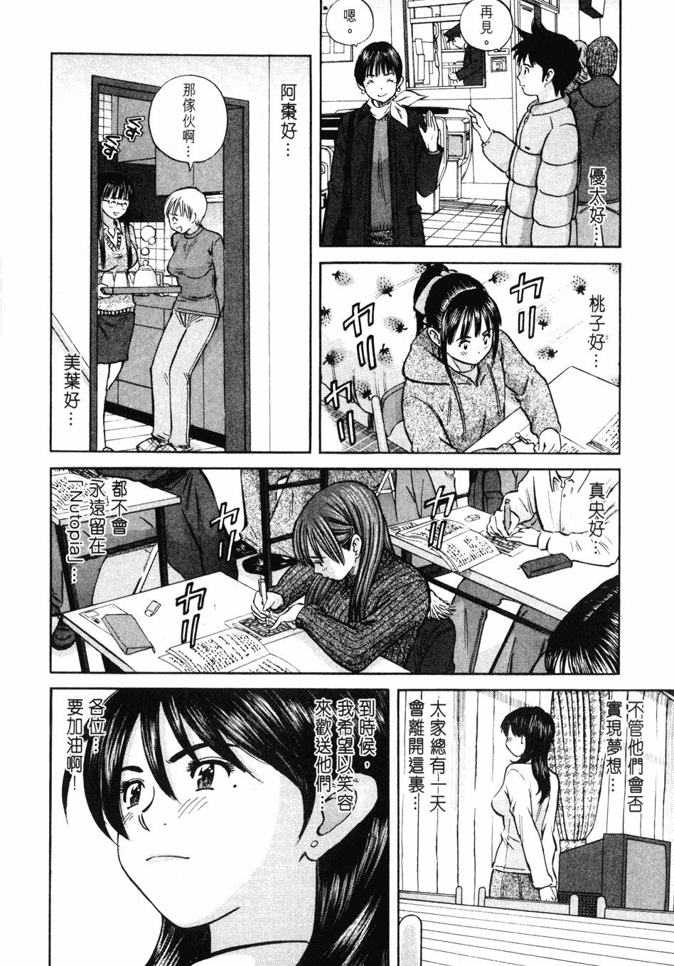 第176页