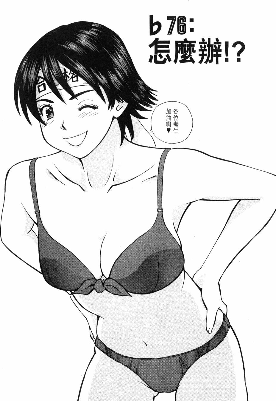 第177页