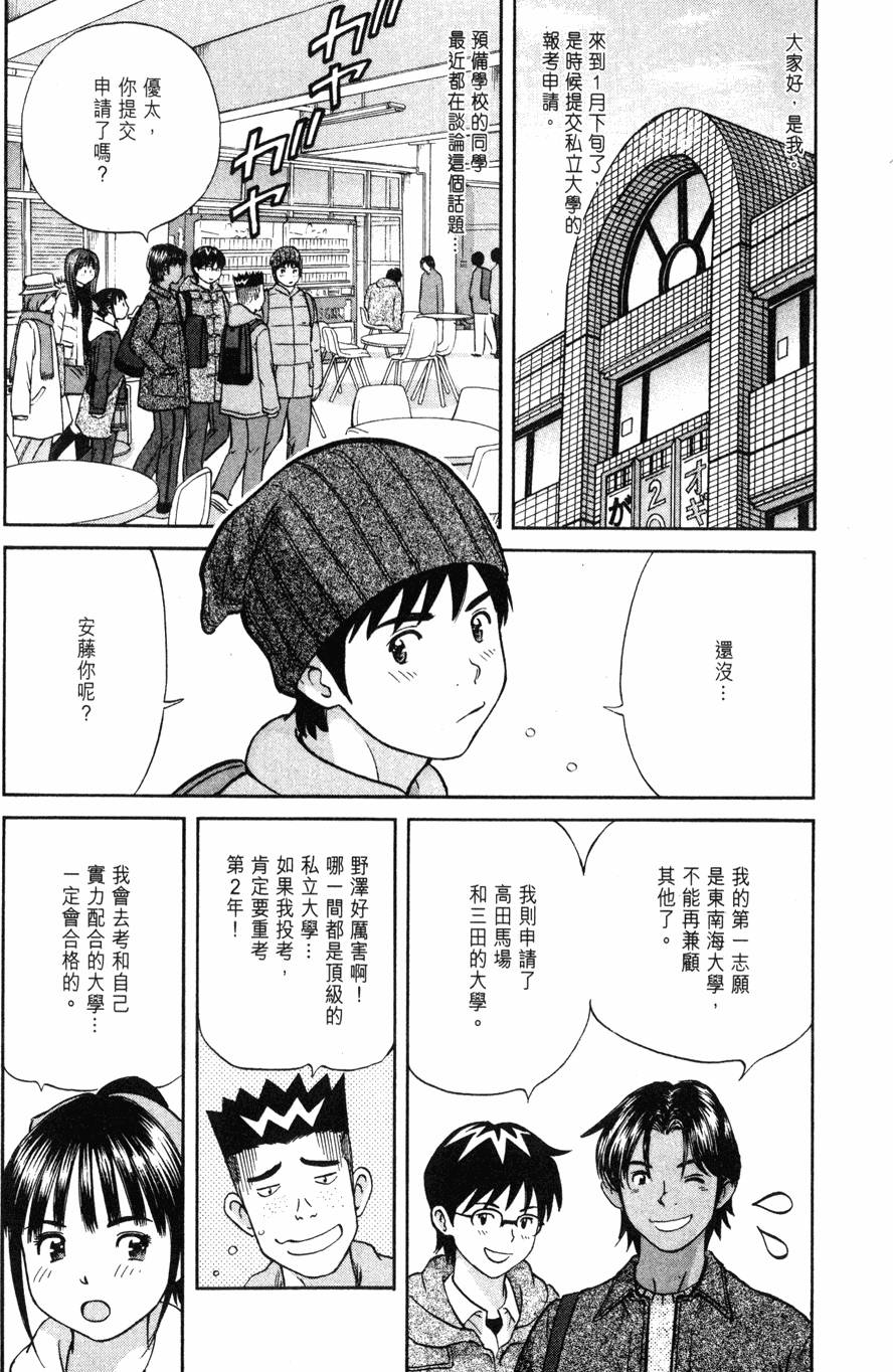 第178页