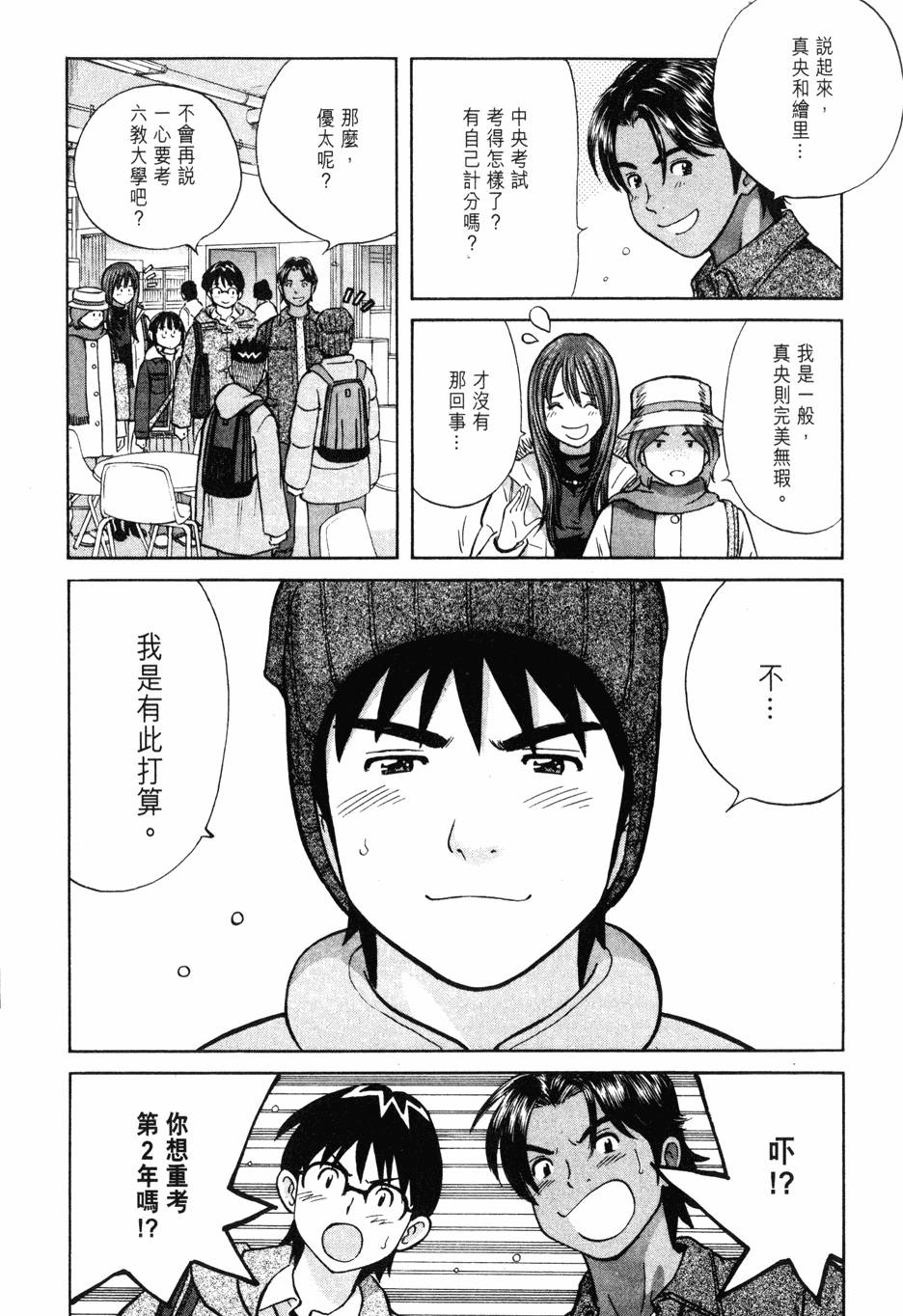 第179页