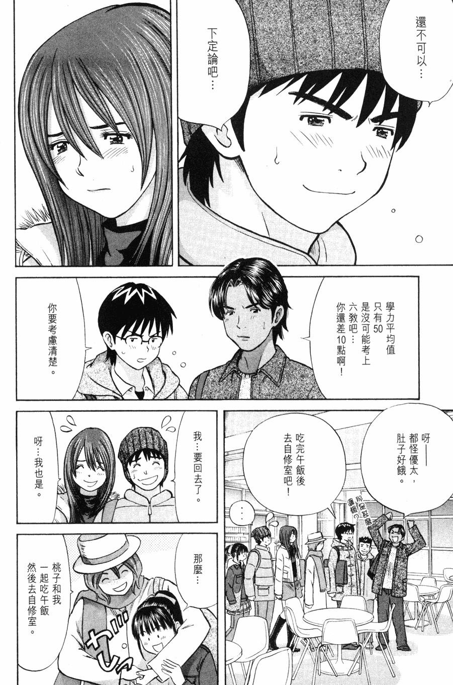 第180页