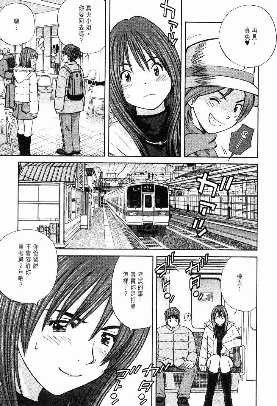 第181页