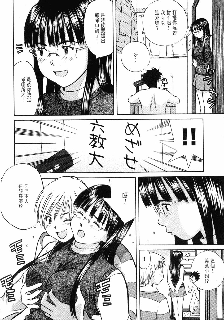 第184页