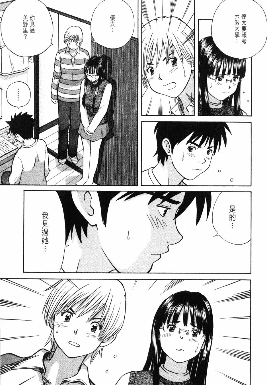 第185页