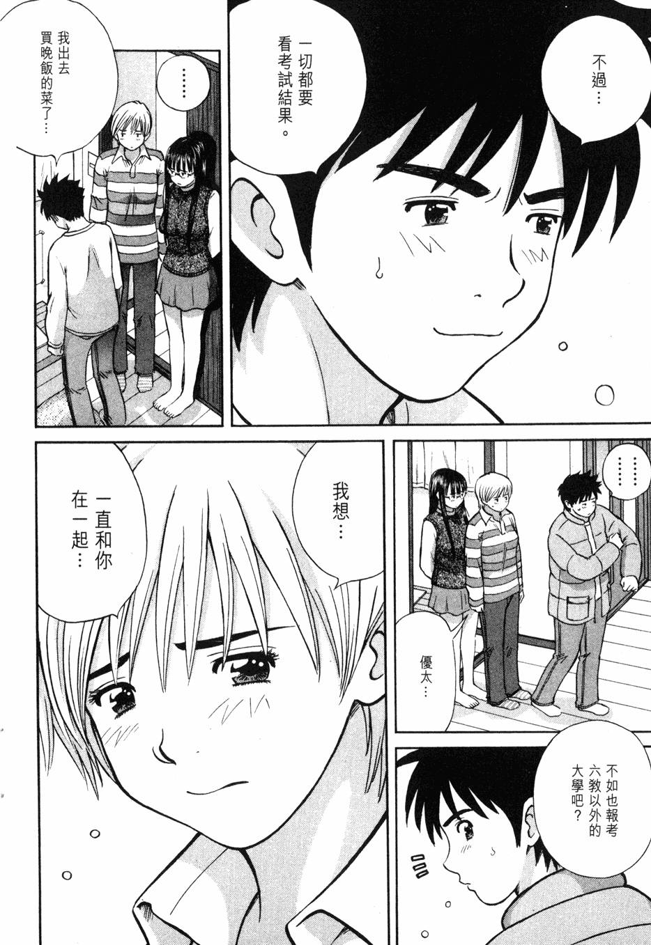 第186页