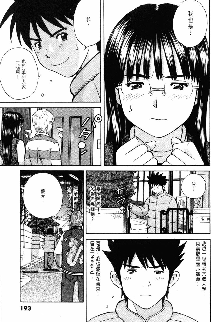 第187页