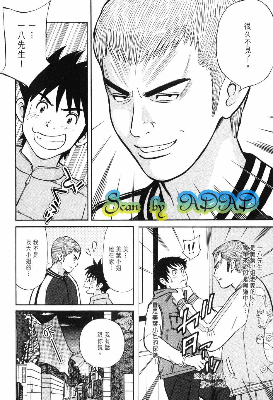 第188页