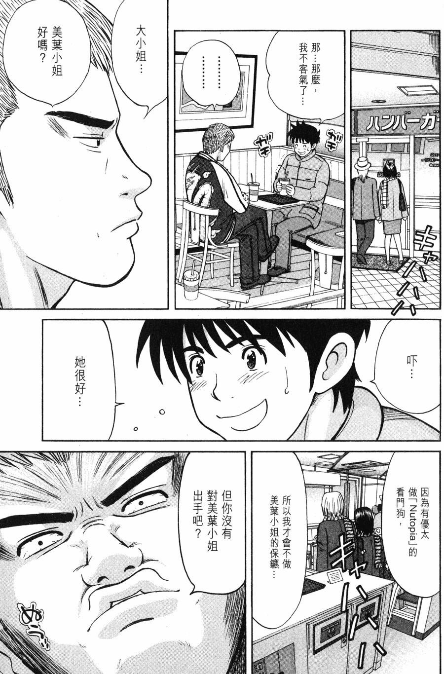 第189页