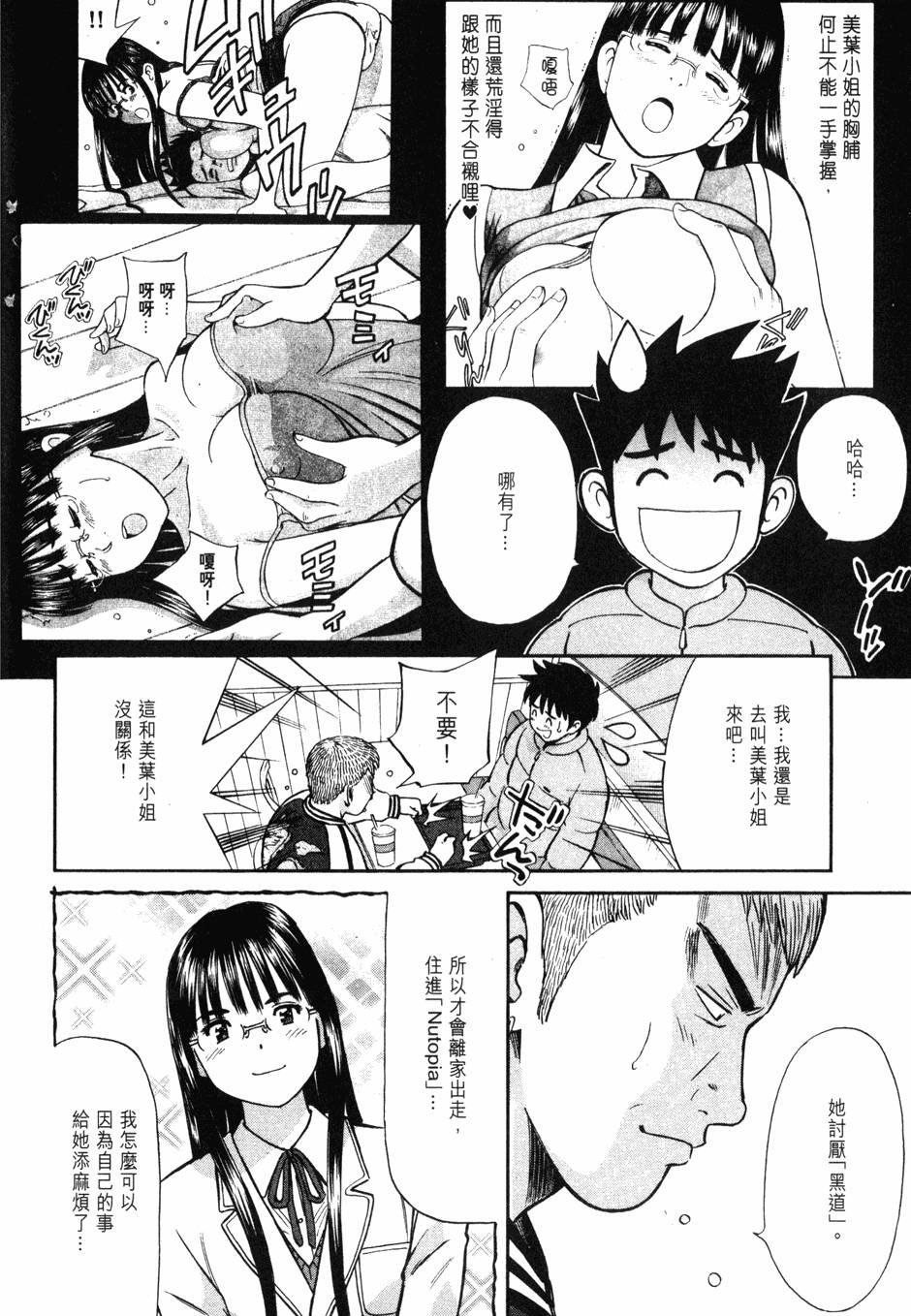 第190页