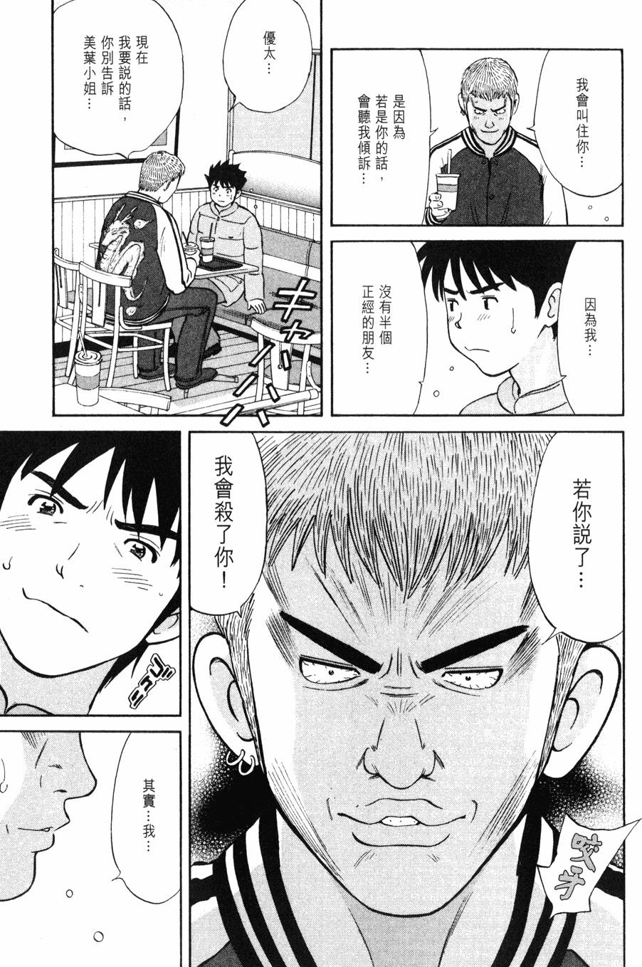 第191页