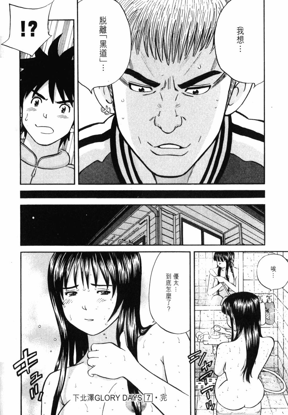 第192页