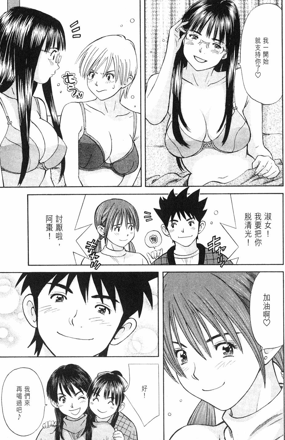 第35页