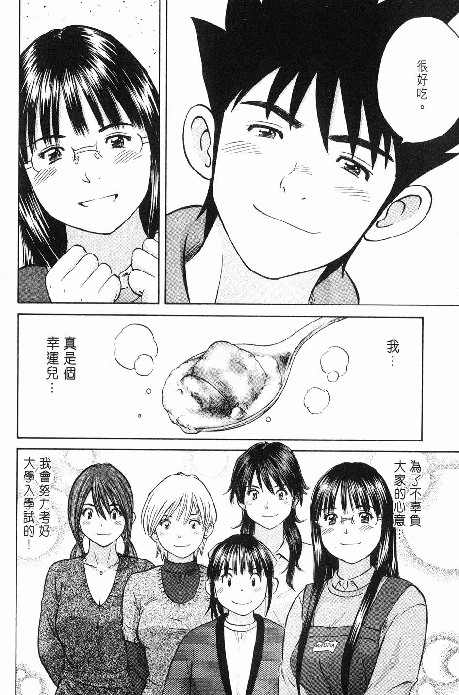 第52页