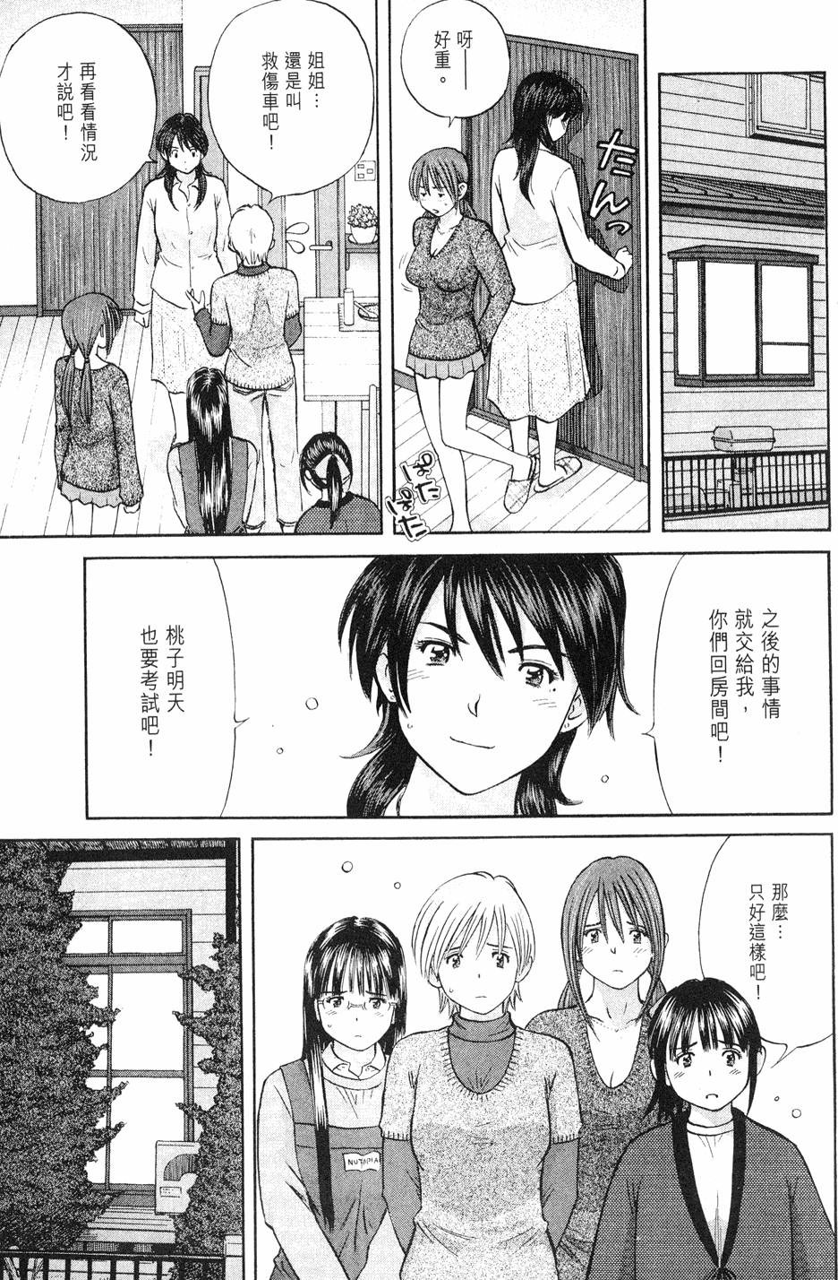 第59页