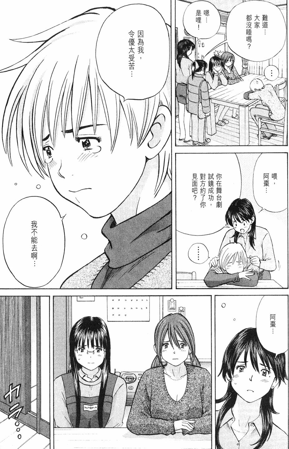 第61页