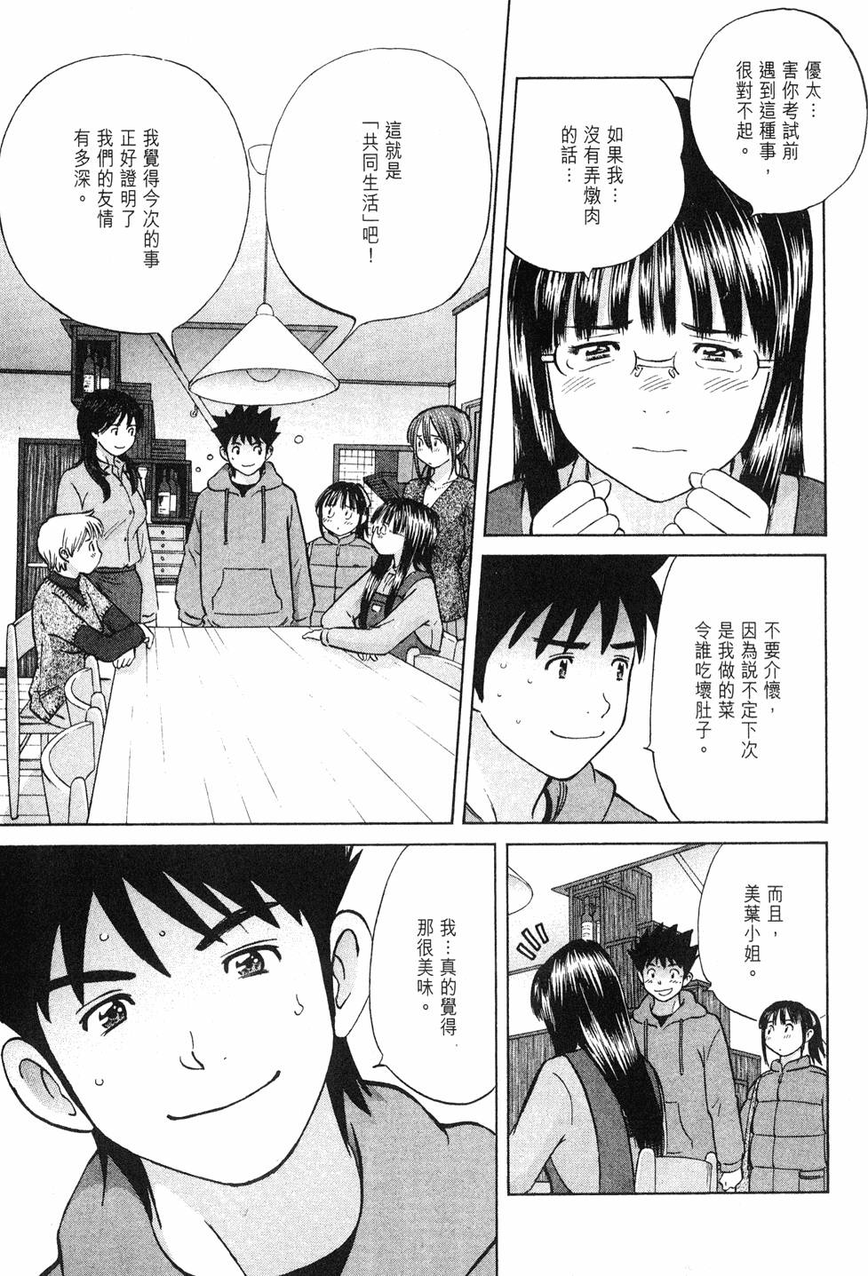 第63页