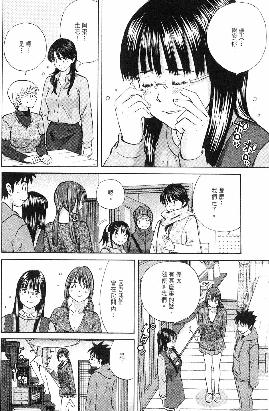 第64页
