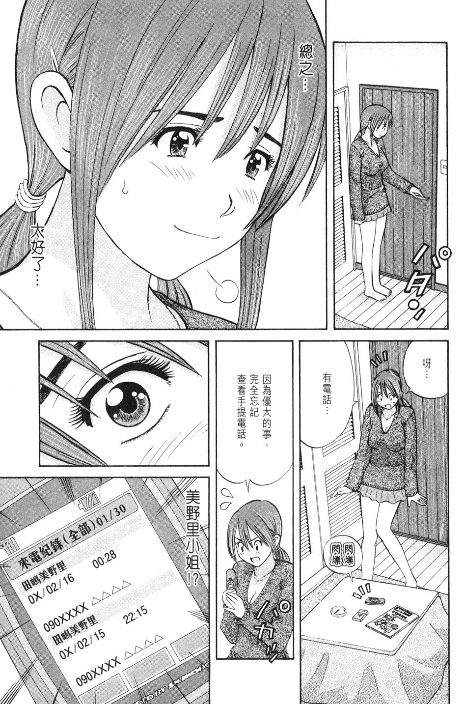 第65页