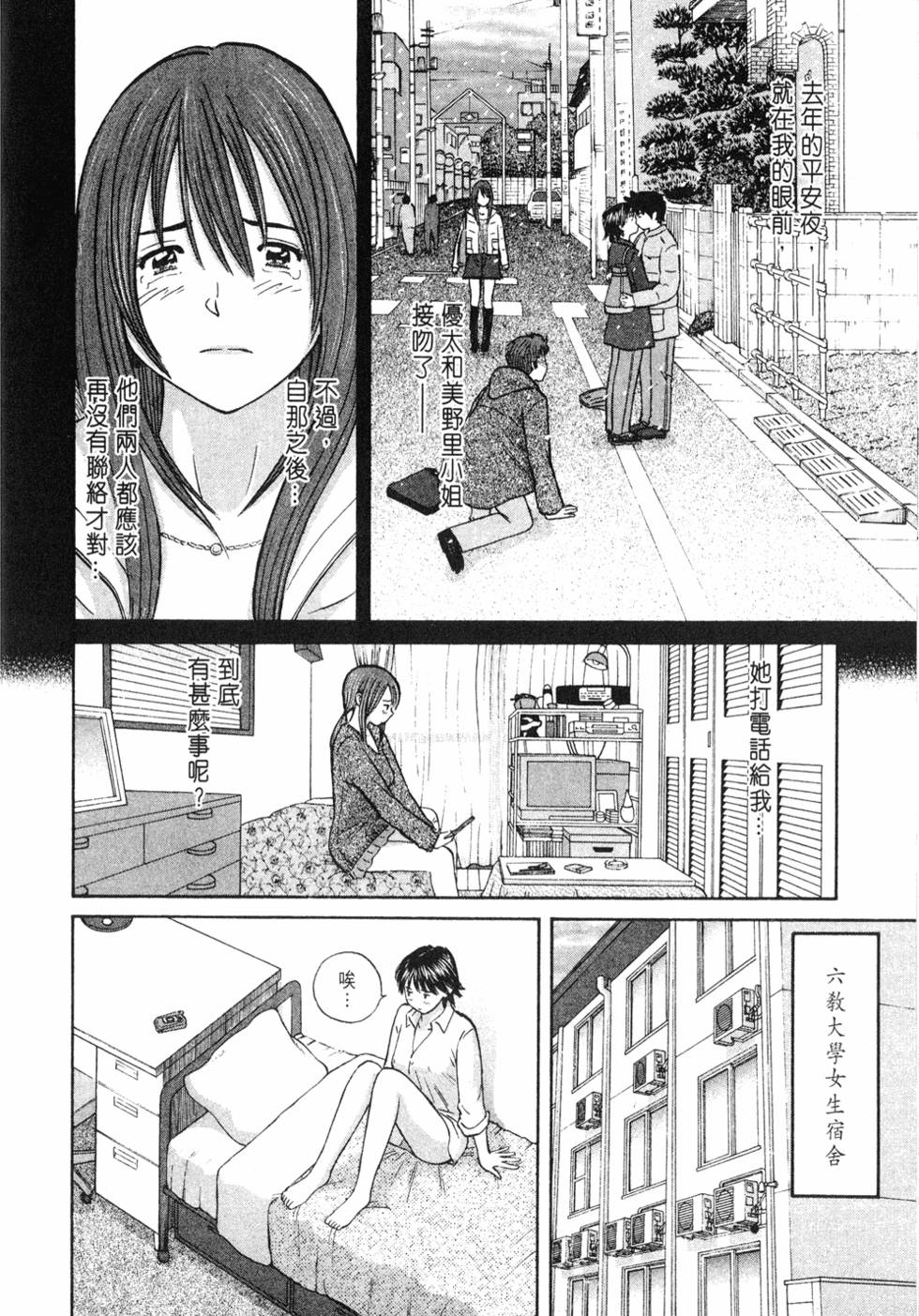 第66页