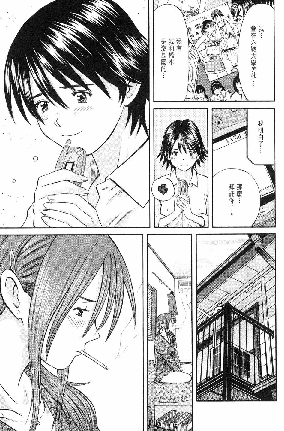 第69页