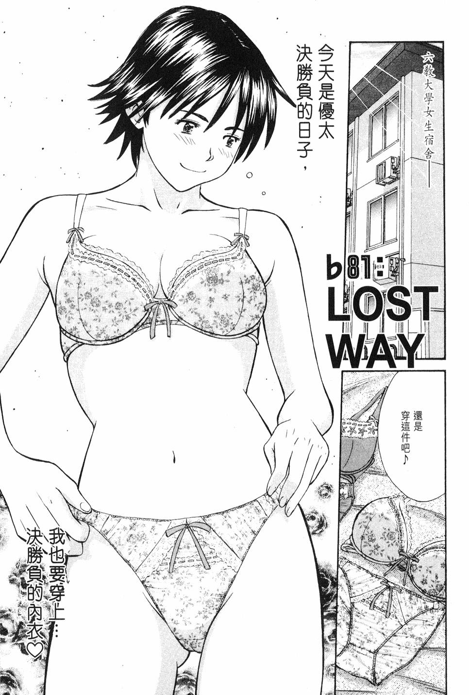 第73页