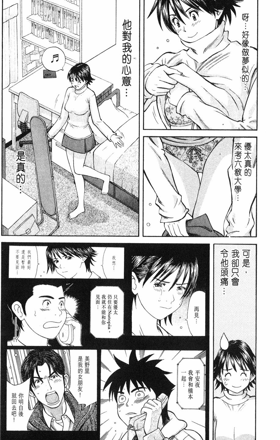 第74页