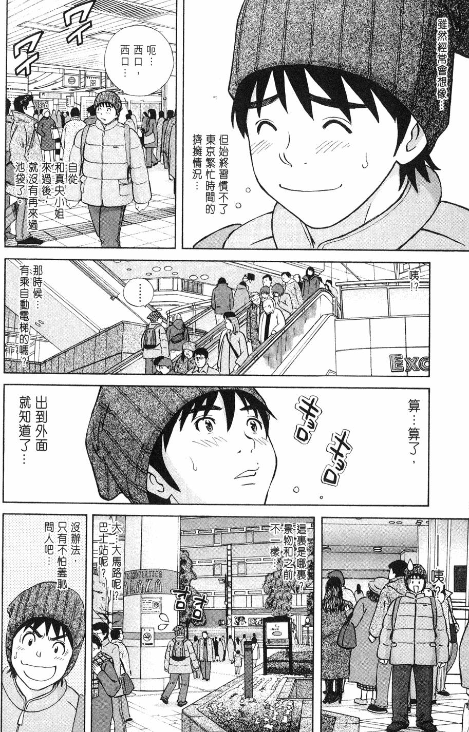 第78页