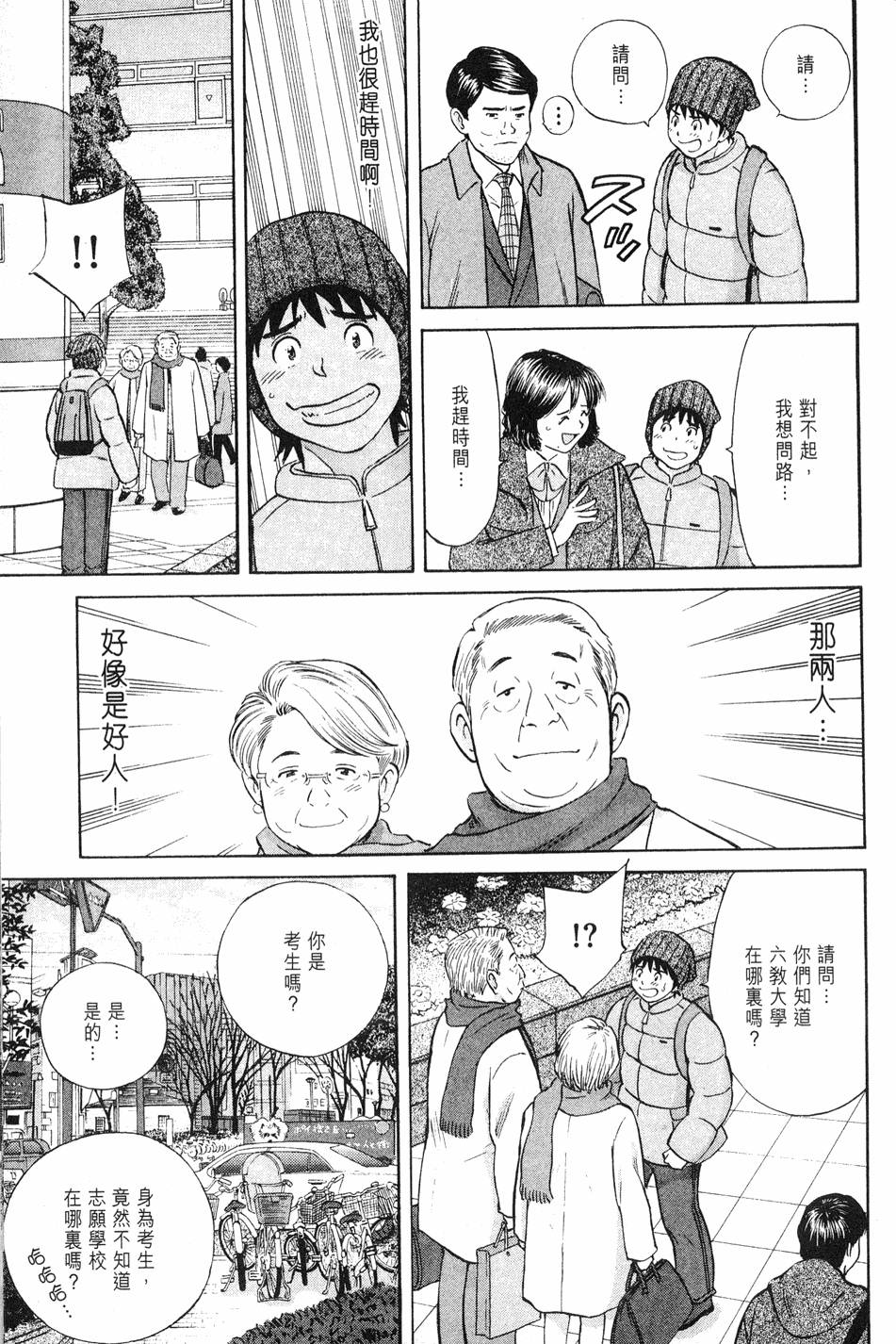 第79页