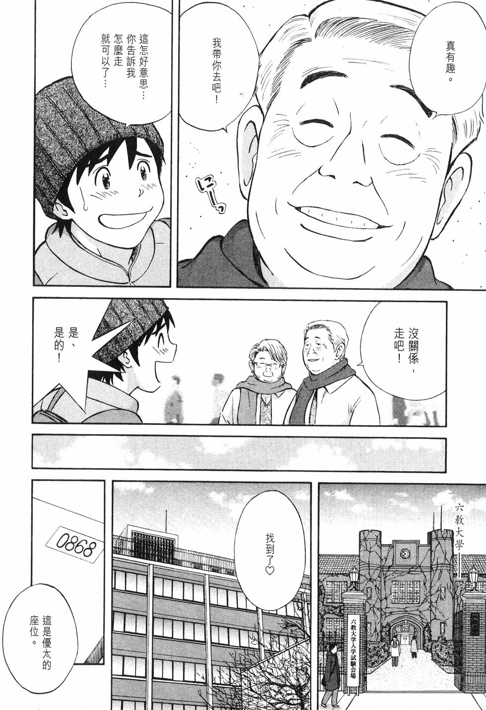 第80页