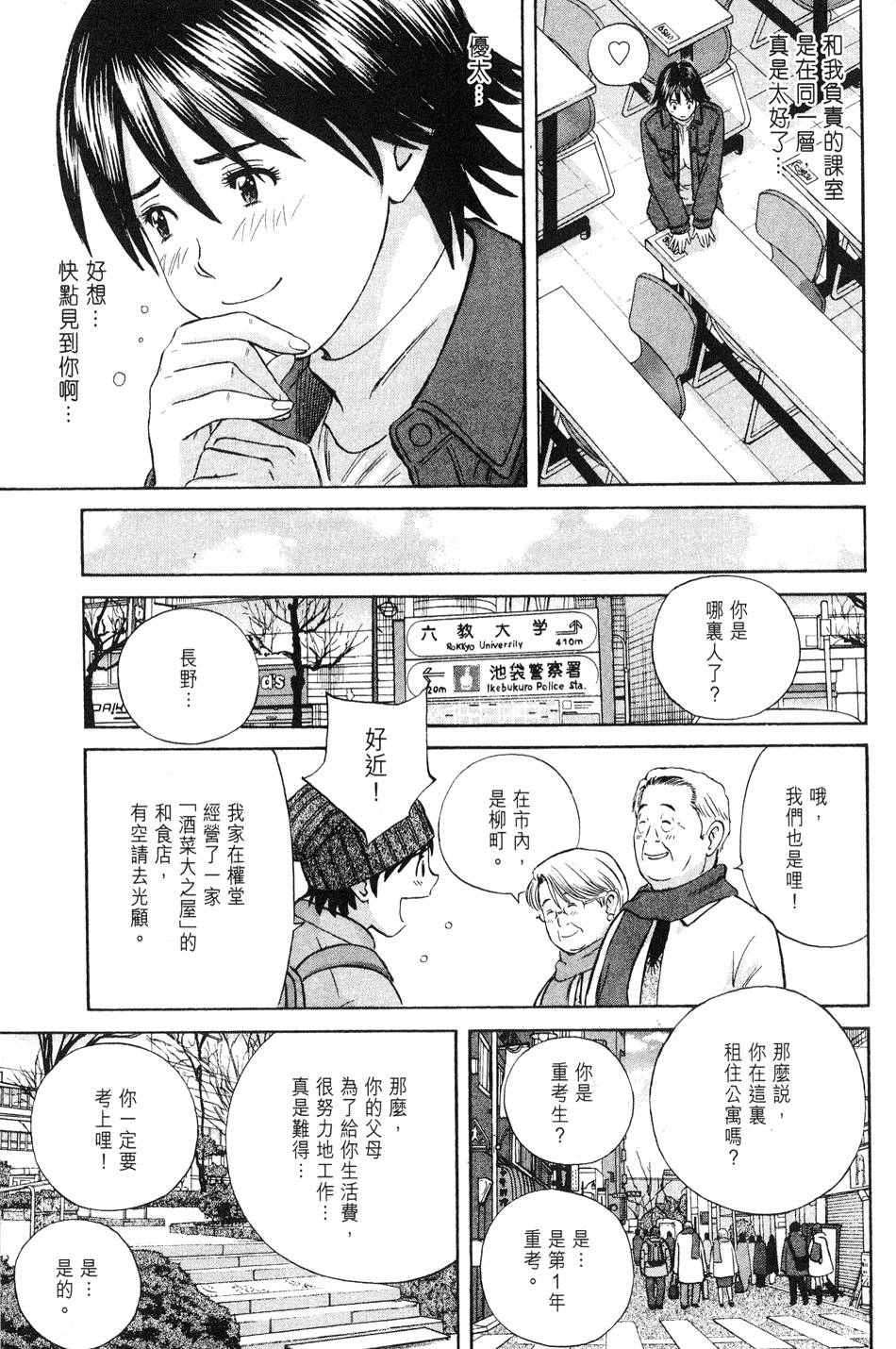 第81页