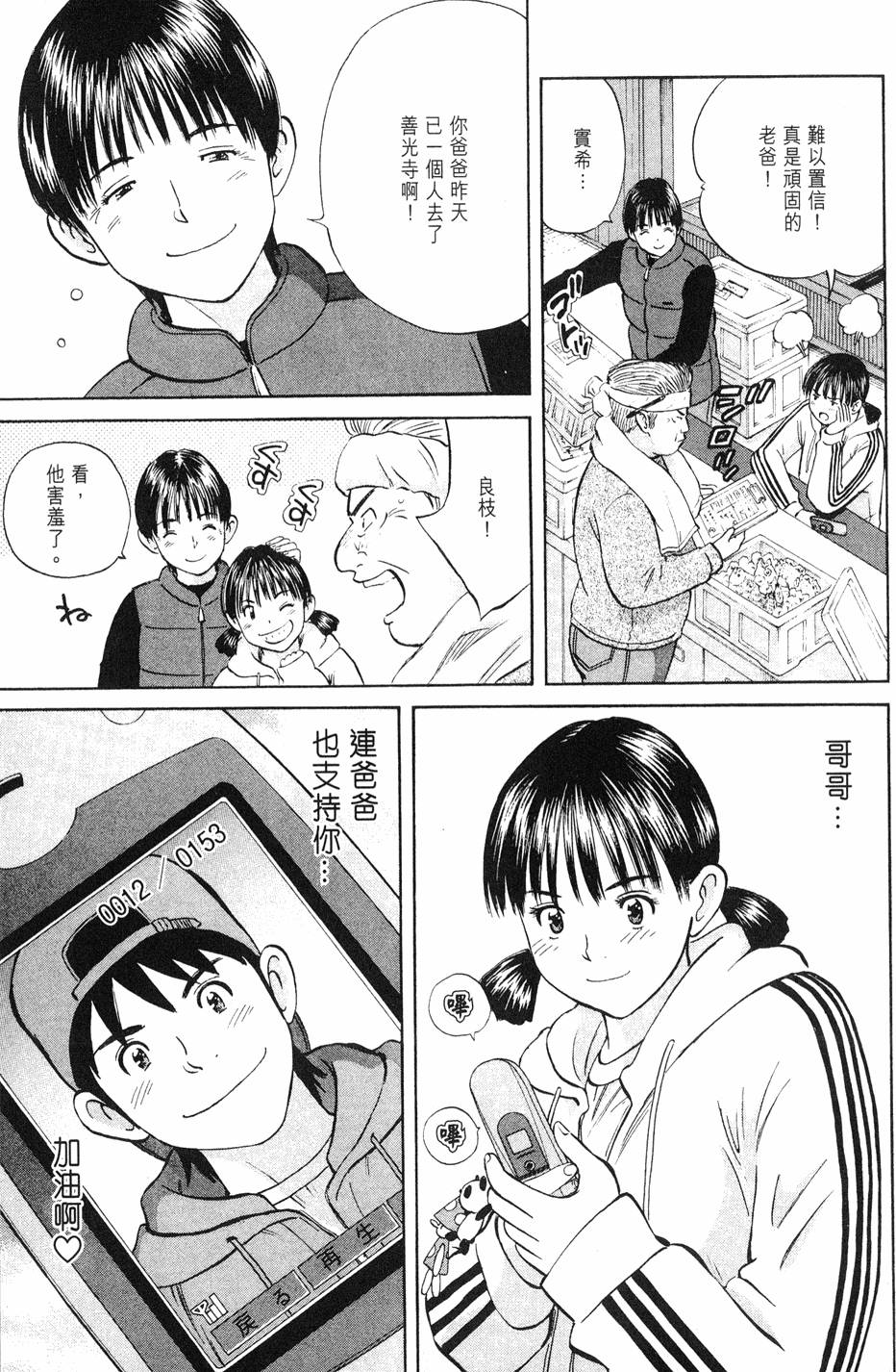 第83页