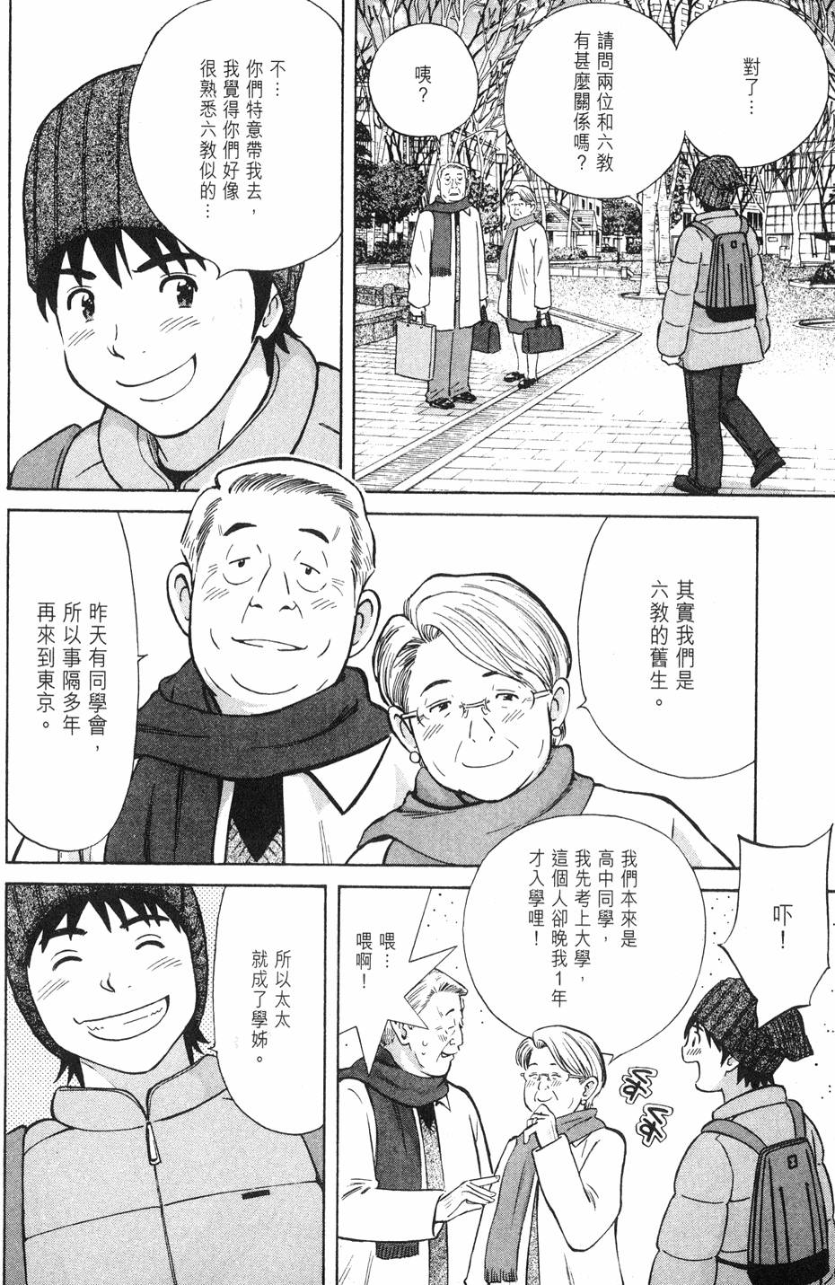 第84页