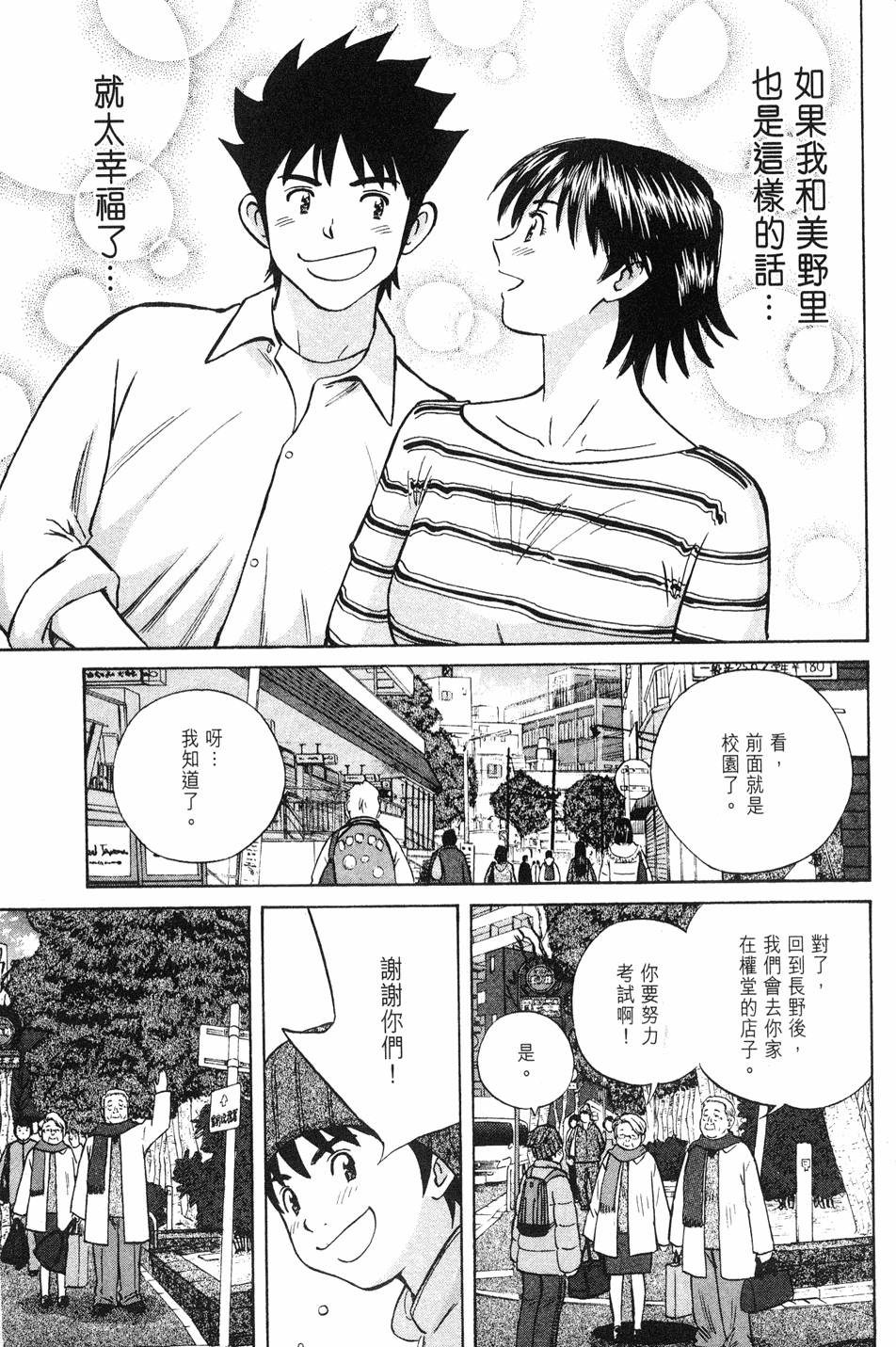 第85页