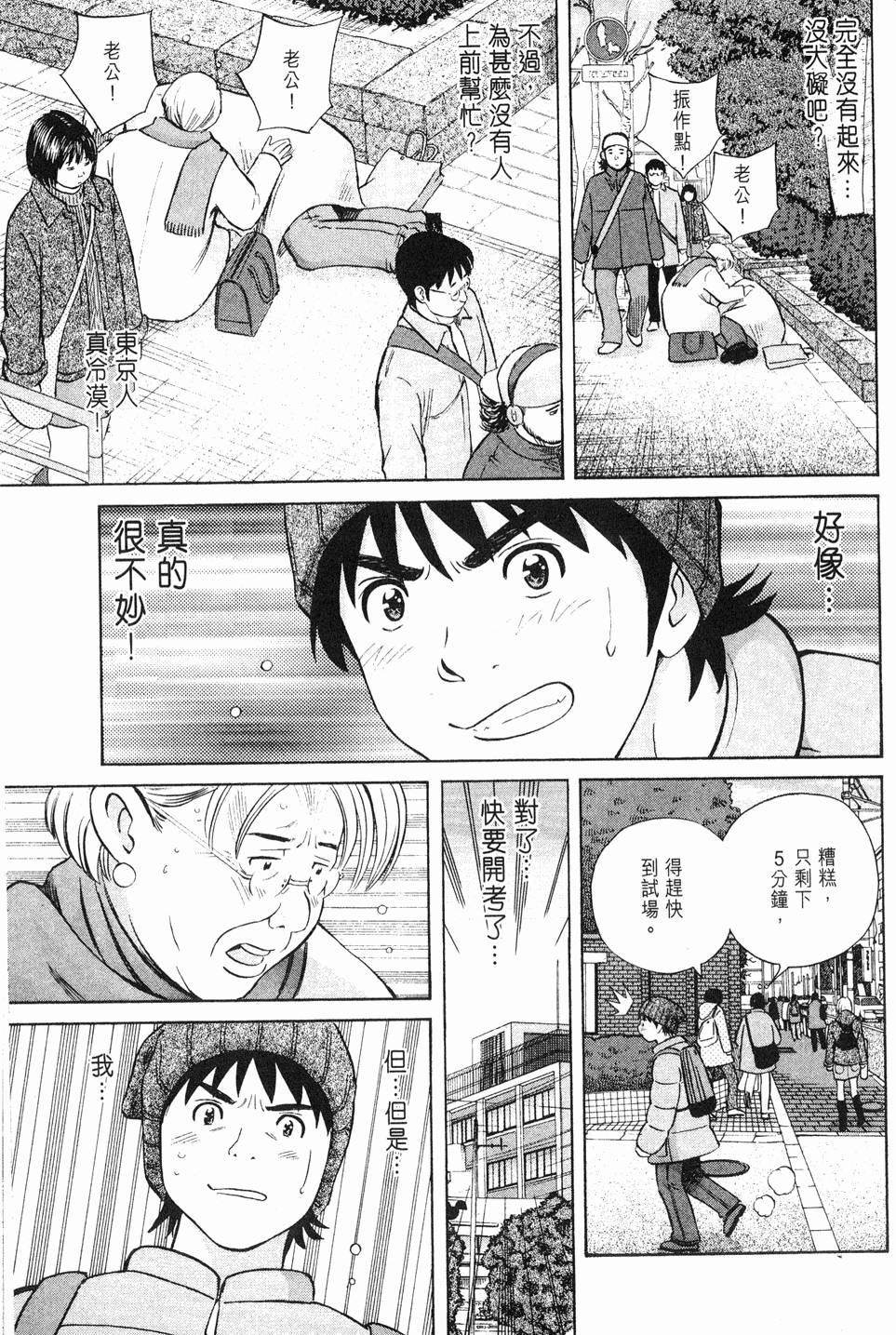 第87页