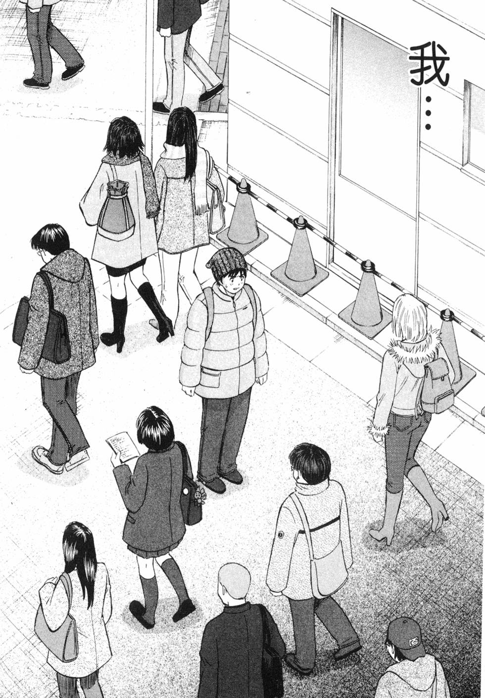 第88页