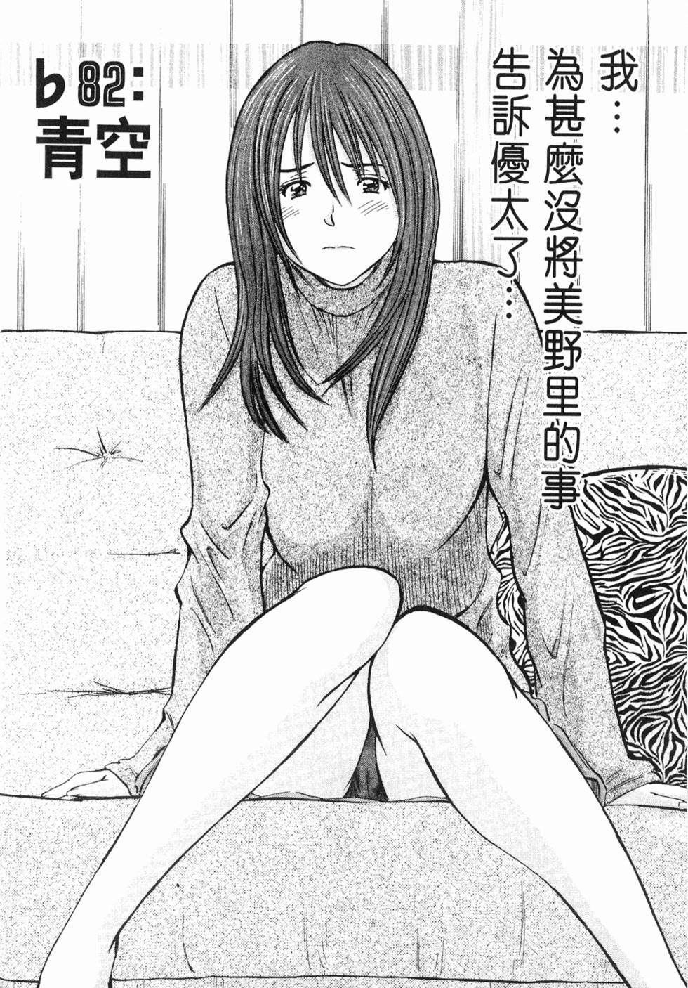 第92页