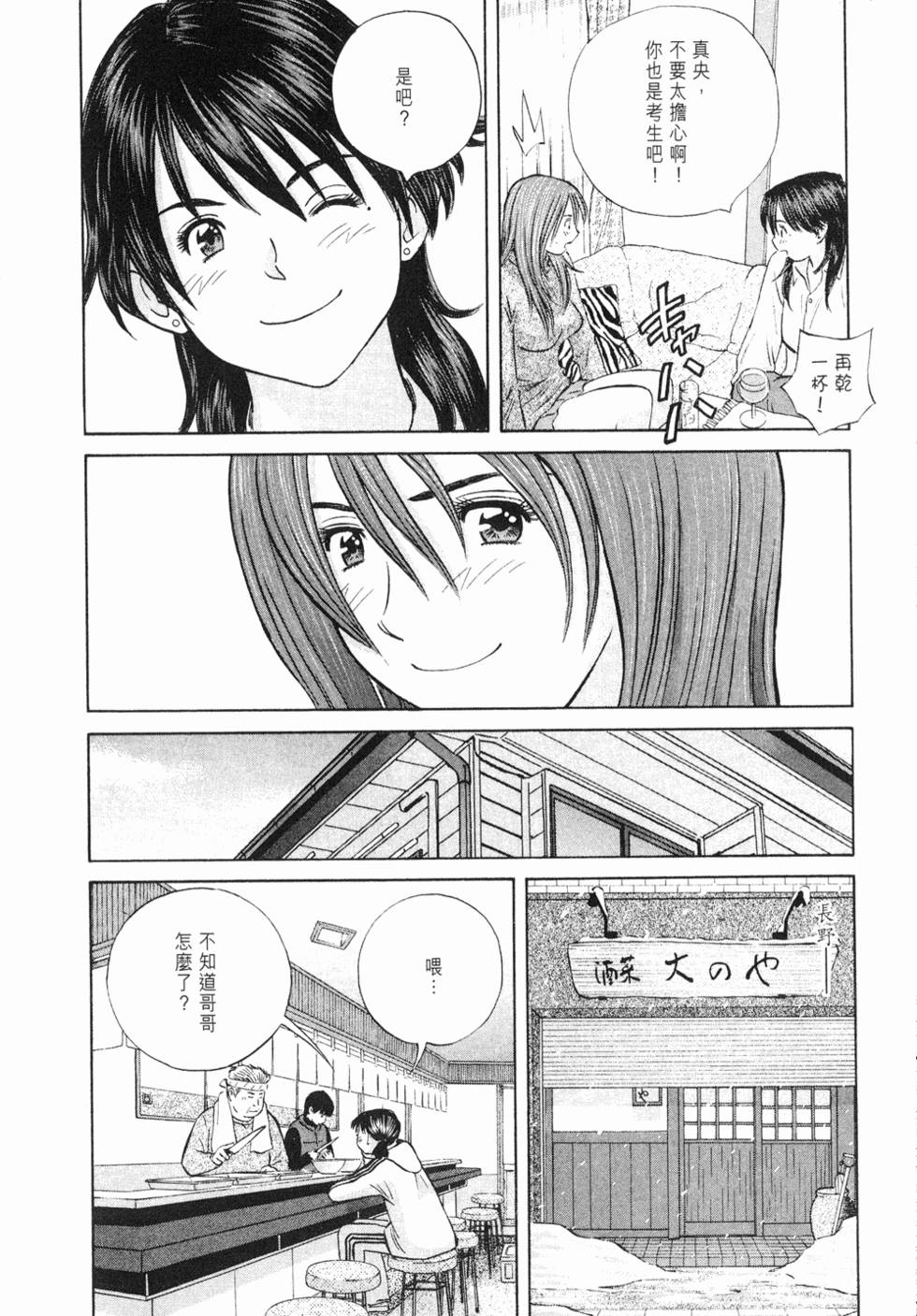 第93页