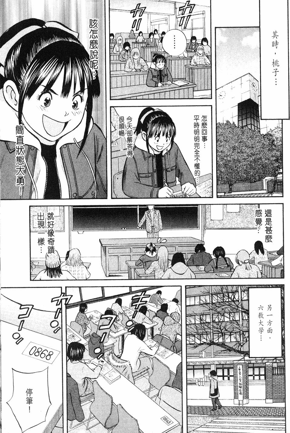 第95页