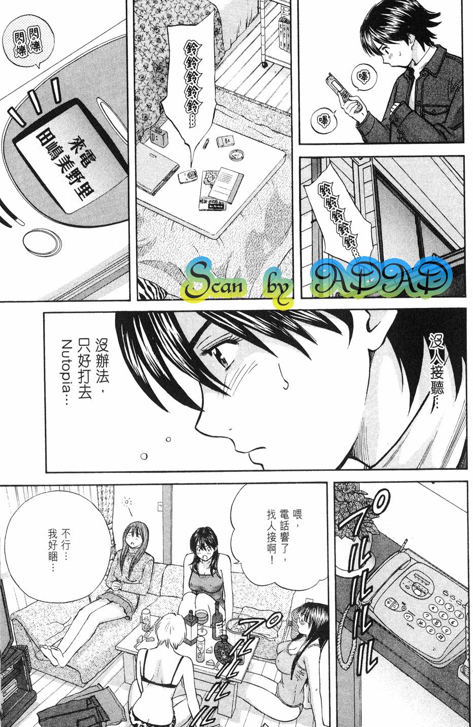第97页