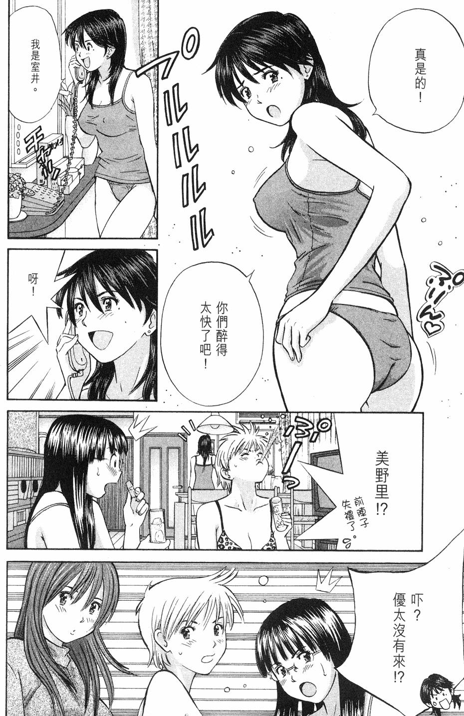 第98页