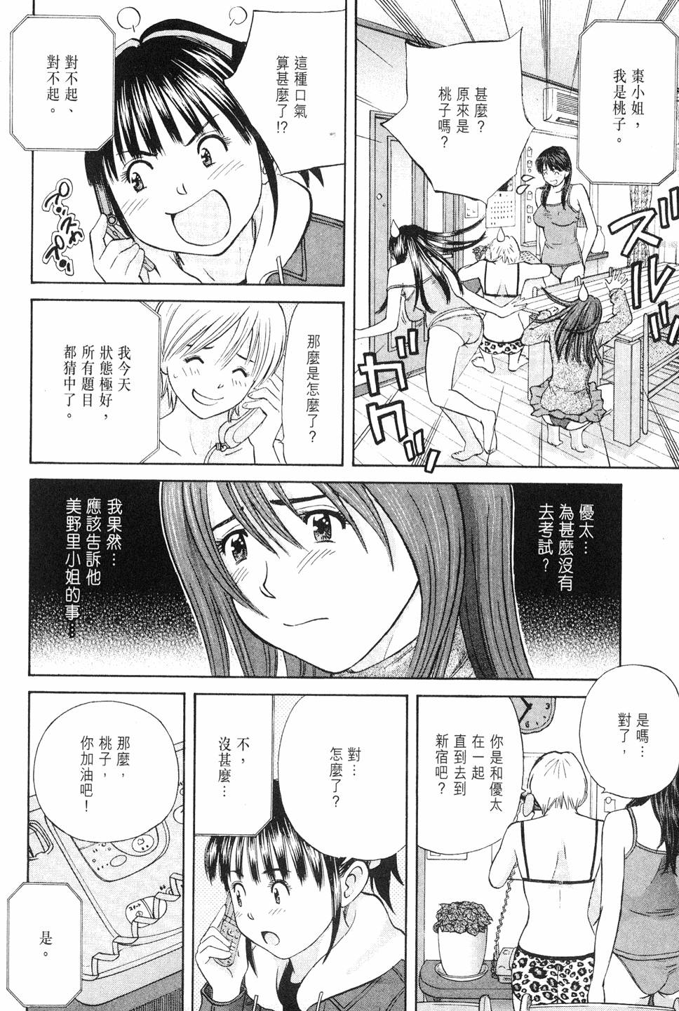 第100页